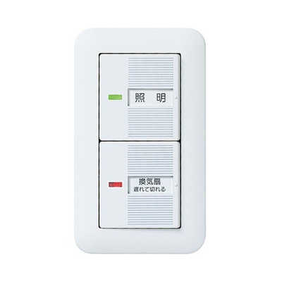 パナソニック Panasonic コスモシリーズワイド21 埋込トイレ換気