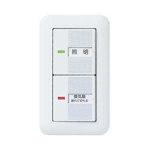 パナソニック　Panasonic コスモシリーズワイド21 埋込トイレ換気スイッチセット WTP54816WP ホワイト WTP54816WP