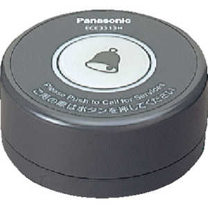 パナソニック Panasonic ワイヤレスサービスコール ECE3313H パナソニック Panasonic ワイヤレスサービスコール ECE3313H