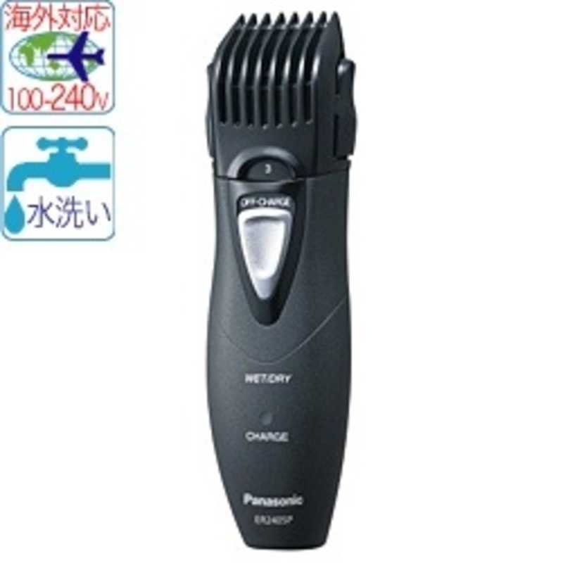 パナソニック　Panasonic パナソニック　Panasonic ヒゲトリマー≪国内･海外兼用≫[AC100-240V] ER2405P‐K (シルバｰ調) ER2405P‐K (シルバｰ調)