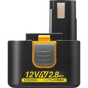 パナソニック Panasonic Panasonic ニッケル水素電池12V EZ9200S パナソニック Panasonic Panasonic ニッケル水素電池12V EZ9200S