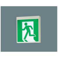 パナソニック Panasonic LED誘導灯C級(10形)(避難口用・パネル別売