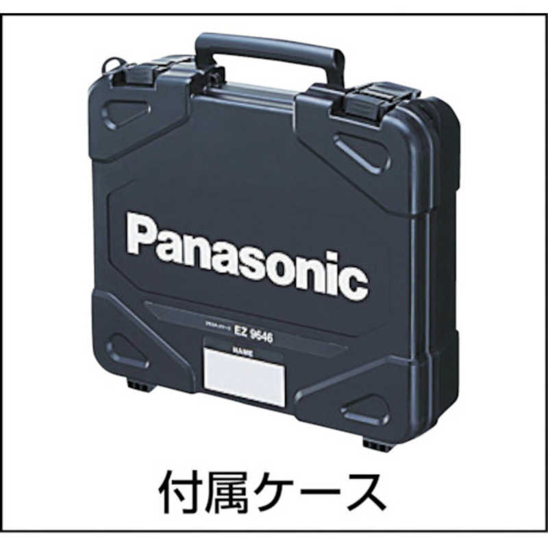 パナソニック　Panasonic パナソニック　Panasonic 充電オイルパルスイン EZ7545X-B EZ7545X-B