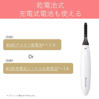 Panasonic　まつげくるん　ホットビューラー ダブルアクション方式 廃盤 LOHACO - パナソニック(Panasonic) ホットビューラー まつげ