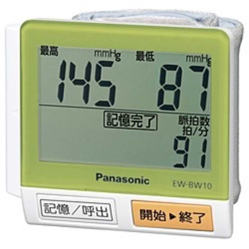 パナソニック　Panasonic パナソニック　Panasonic 血圧計[手首式] EW‐BW10‐G (グリｰン) EW‐BW10‐G (グリｰン)
