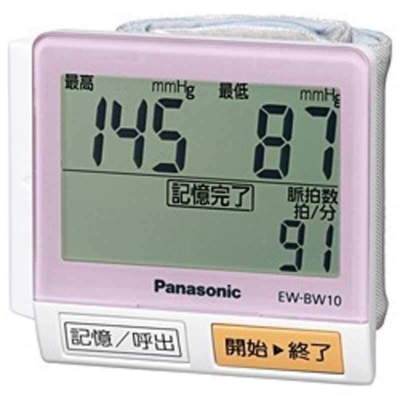 パナソニック　Panasonic パナソニック　Panasonic 血圧計[手首式] EW‐BW10‐P (ピンク) EW‐BW10‐P (ピンク)