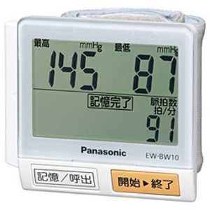 パナソニック　Panasonic 血圧計[手首式] EW-BW10-S (シルバｰ)
