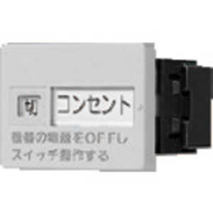 パナソニック Panasonic 埋込「入」「切」表示スイッチセット(片切・20A)(トリプル用) コスモシリーズワイド21 ホワイト WTC526133W パナソニック Panasonic 埋込「入」「切」表示スイッチセット(片切・20A)(トリプル用) コスモシリーズワイド21 ホワイト WTC526133W
