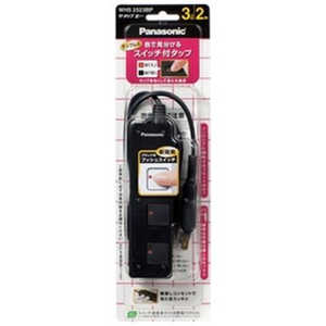 パナソニック Panasonic ザ・タップZ 3個口 「2m」 WHS2523BP(ブラック) パナソニック Panasonic ザ・タップZ 3個口 「2m」 WHS2523BP(ブラック)
