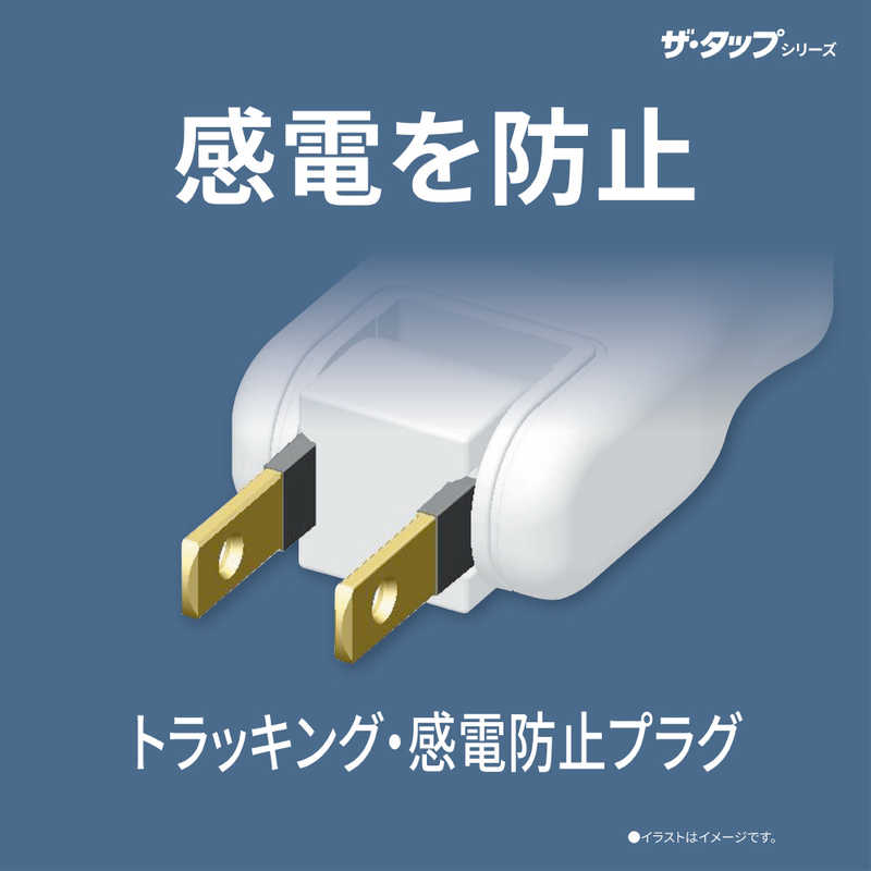 パナソニック　Panasonic パナソニック　Panasonic ザ･タップZ 3個口 ｢3m｣ WHS2533WP(ホワイト) WHS2533WP(ホワイト)