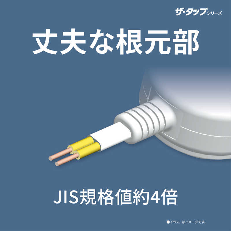 パナソニック　Panasonic パナソニック　Panasonic ザ･タップZ 3個口 ｢3m｣ WHS2533WP(ホワイト) WHS2533WP(ホワイト)