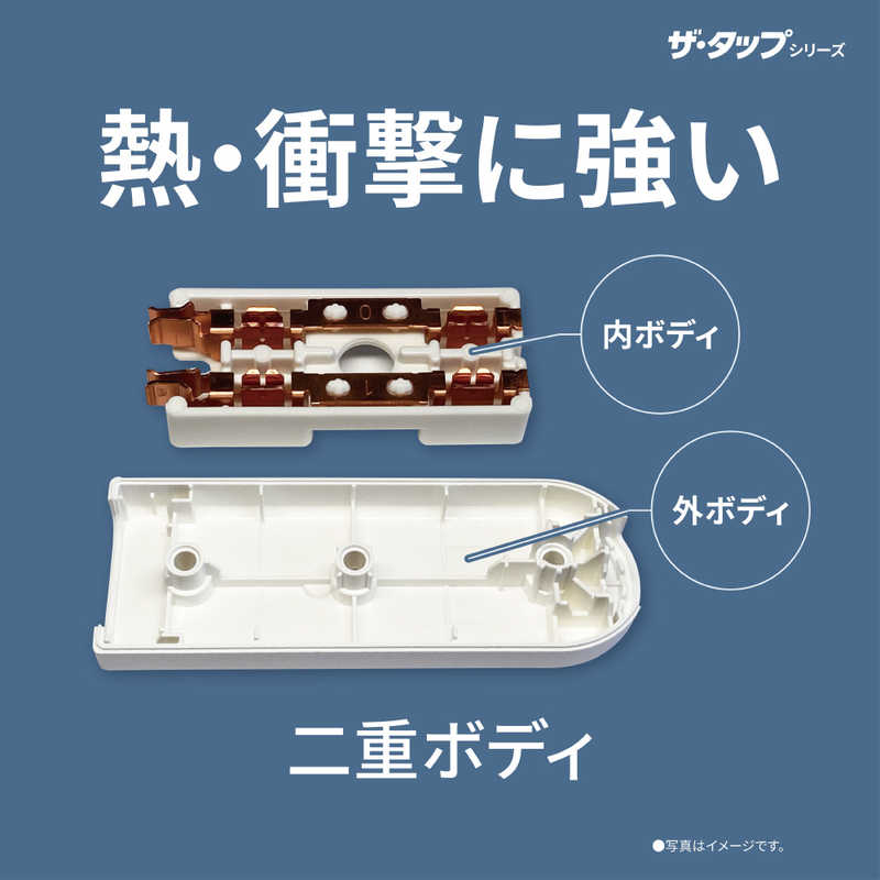 パナソニック　Panasonic パナソニック　Panasonic ザ･タップZ 3個口 ｢3m｣ WHS2533WP(ホワイト) WHS2533WP(ホワイト)