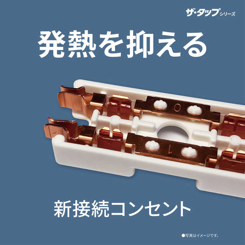 パナソニック　Panasonic パナソニック　Panasonic ザ･タップZ 3個口 ｢3m｣ WHS2533WP(ホワイト) WHS2533WP(ホワイト)