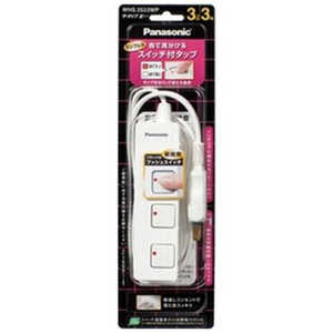 パナソニック Panasonic ザ・タップZ 3個口 「3m」 WHS2533WP(ホワイト) パナソニック Panasonic ザ・タップZ 3個口 「3m」 WHS2533WP(ホワイト)