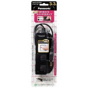 パナソニック Panasonic ザ・タップZ3コ口(3m) WHS2533BP (ブラック) パナソニック Panasonic ザ・タップZ3コ口(3m) WHS2533BP (ブラック)