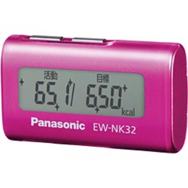 パナソニック　Panasonic パナソニック　Panasonic 活動量計　ピンク EW-NK32-P EW-NK32-P