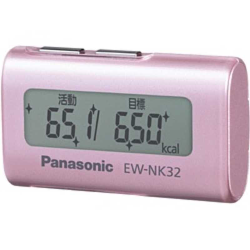 パナソニック　Panasonic パナソニック　Panasonic 活動量計　ライトピンク EW-NK32-M EW-NK32-M