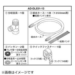 ѥʥ˥å Panasonic غѵۡ 1.3m ʬ ADDL53113