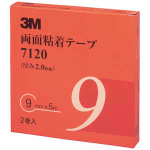 3Mジャパン 3M 両面粘着テープ 7120 9mmX5m 厚さ2.0mm 灰色 2巻入り 7120 9 AAD 71209AAD