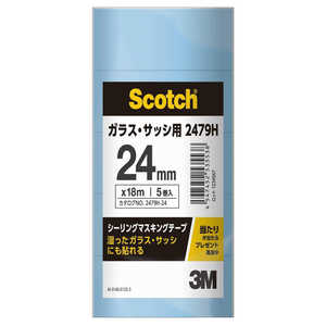 3Mジャパン シーリング用マスキングテープ 2479H 24mmX18m (5P) ｼｰﾘﾝｸﾞﾏｽｷﾝｸﾞﾃｰﾌﾟｰﾌﾟ