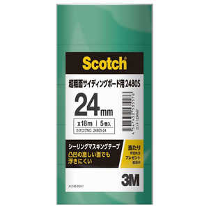 3Mジャパン シーリング用マスキングテープ 2480S 24mmX18m (5P) シーリングマスキングテープープ 3Mジャパン シーリング用マスキングテープ 2480S 24mmX18m (5P) シーリングマスキングテープープ