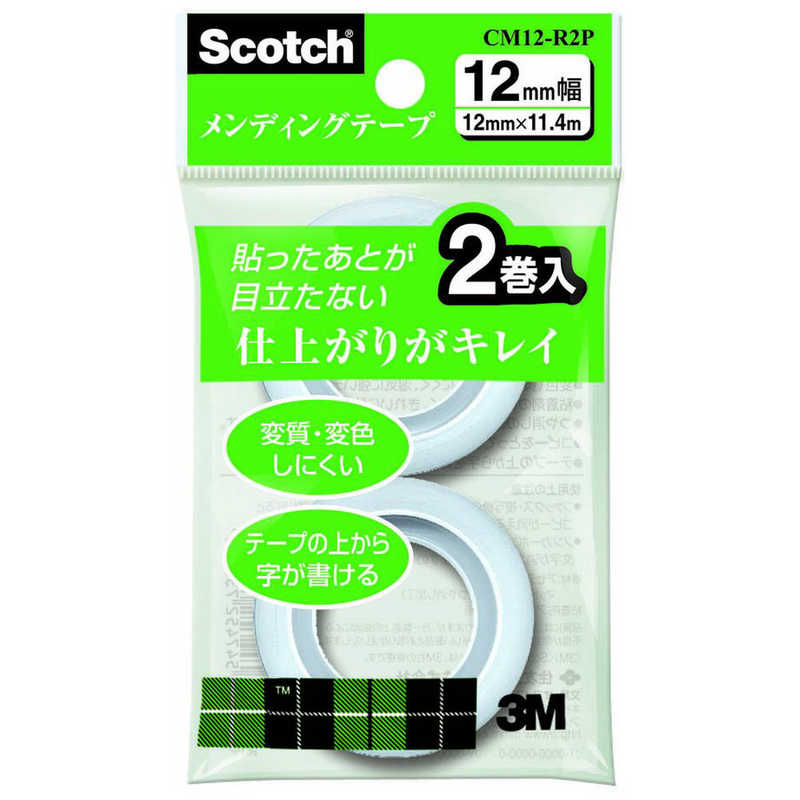 代引き不可 3M スコッチ テープ 透明テープ ディスペンサー付 19mm×21.5m 小巻 4巻 4184