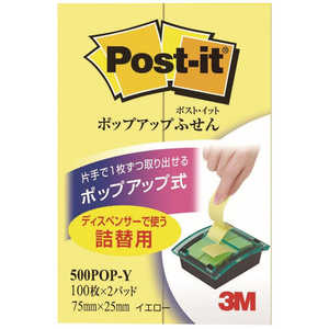 3Mジャパン ポストイット 付箋ツメカエ 500POPY