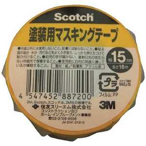 3Mジャパン 3M 塗装用マスキングテープ15mmX18m M40J15_