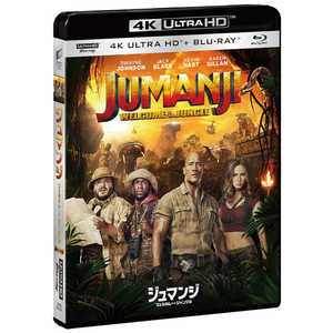 ソニーピクチャーズエンタテインメント ジュマンジ/ウェルカム・トゥ・ジャングル 4K ULTRA HD & ブルーレイセット ソニーピクチャーズエンタテインメント ジュマンジ/ウェルカム・トゥ・ジャングル 4K ULTRA HD & ブルーレイセット