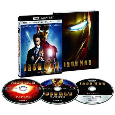 アイアンマン 4K ULTRA HD&ブルーレイセット('08米)〈3枚組〉 アイアンマン 4K ULTRA HD&ブルーレイセット('08米)〈3枚組