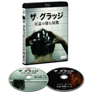 ソニーピクチャーズエンタテインメント ブルーレイ ザ・グラッジ 死霊の棲む屋敷 ブルーレイ&DVDセット ソニーピクチャーズエンタテインメント ブルーレイ ザ・グラッジ 死霊の棲む屋敷 ブルーレイ&DVDセット