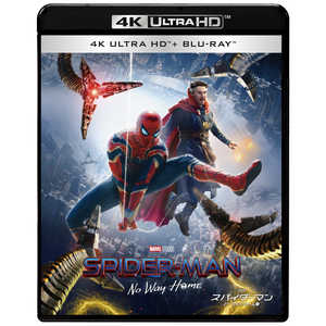 ソニーピクチャーズエンタテインメント スパイダーマン:ノー・ウェイ・ホーム 4K ULTRA HD & ブルーレイセット ソニーピクチャーズエンタテインメント スパイダーマン:ノー・ウェイ・ホーム 4K ULTRA HD & ブルーレイセット