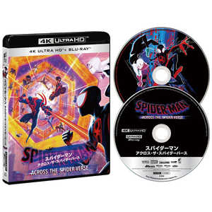 ソニーピクチャーズエンタテインメント スパイダーマン:アクロス・ザ・スパイダーバース 4K ULTRA HD&ブルーレイセット ソニーピクチャーズエンタテインメント スパイダーマン:アクロス・ザ・スパイダーバース 4K ULTRA HD&ブルーレイセット