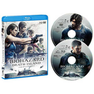ソニーピクチャーズエンタテインメント ブルーレイ バイオハザード:デスアイランド ブルーレイ&DVDセット ソニーピクチャーズエンタテインメント ブルーレイ バイオハザード:デスアイランド ブルーレイ&DVDセット