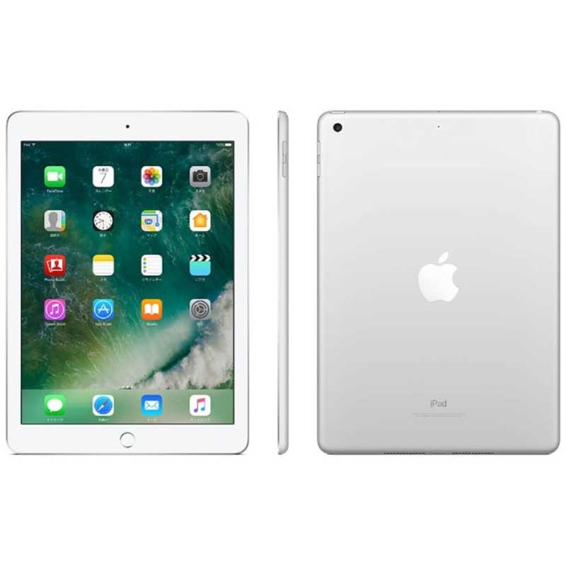 アップル アップル iPad 9.7インチ Retinaディスプレイ Wi-Fiモデル MP2J2J/A （128GB・シルバー）　シルバー MP2J2JA MP2J2JA