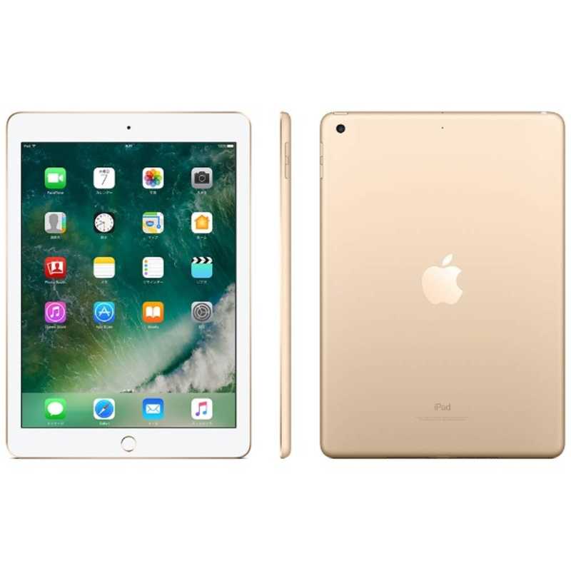 アップル アップル iPad 9.7インチ Retinaディスプレイ Wi-Fiモデル MPGT2J/A （32GB・ゴールド）　ゴールド MPGT2JA MPGT2JA