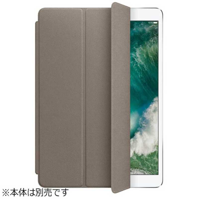 アップル アップル 【純正】10.5インチiPad Pro用レザーSmart Cover - トープ MPU82FEA MPU82FEA