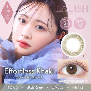 アイセイ (度なし/±0.00) レリッシュ エフォートレスカーキ(BC8.6/ PWR±0.00/ DIA14.0)(10枚入) カラコン アイセイ (度なし/±0.00) レリッシュ エフォートレスカーキ(BC8.6/ PWR±0.00/ DIA14.0)(10枚入) カラコン