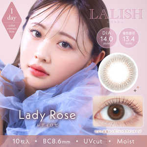 アイセイ (度なし/±0.00) レリッシュ レディロゼ(BC8.6/ PWR±0.00/ DIA14.0)(10枚入) カラコン アイセイ (度なし/±0.00) レリッシュ レディロゼ(BC8.6/ PWR±0.00/ DIA14.0)(10枚入) カラコン
