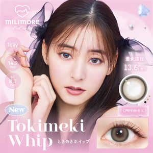 アイセイ (度なし/±0.00) エバーカラーワンデー ミリモア ときめきホイップ (BC8.7/DIA14.2) 10枚入 カラコン 