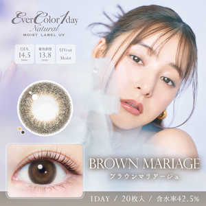 アイセイ (度あり/-1.25) エバーカラーワンデーナチュラル モイストレーベルUV ブラウンマリアージュ(BC8.7/ PWR-1.25/ DIA14.5)(20枚入) カラコン アイセイ (度あり/-1.25) エバーカラーワンデーナチュラル モイストレーベルUV ブラウンマリアージュ(BC8.7/ PWR-1.25/ DIA14.5)(20枚入) カラコン