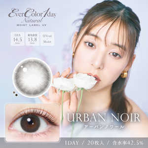 アイセイ (度あり/-4.00) エバーカラーワンデーナチュラル モイストレーベルUV アーバンノワール(BC8.7/ PWR-4.00/ DIA14.5)(20枚入) カラコン アイセイ (度あり/-4.00) エバーカラーワンデーナチュラル モイストレーベルUV アーバンノワール(BC8.7/ PWR-4.00/ DIA14.5)(20枚入) カラコン