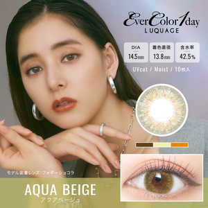 アイセイ (度あり/-1.00) エバーカラーワンデールクアージュ アクアベージュ(BC8.7/ PWR-1.00/ DIA14.5)(10枚入) カラコン アイセイ (度あり/-1.00) エバーカラーワンデールクアージュ アクアベージュ(BC8.7/ PWR-1.00/ DIA14.5)(10枚入) カラコン