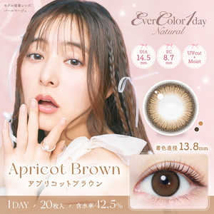 アイセイ (度あり/-1.25) エバーカラーワンデーナチュラル アプリコットブラウン(BC8.7/ PWR-1.25/ DIA14.5)(20枚入) カラコン アイセイ (度あり/-1.25) エバーカラーワンデーナチュラル アプリコットブラウン(BC8.7/ PWR-1.25/ DIA14.5)(20枚入) カラコン
