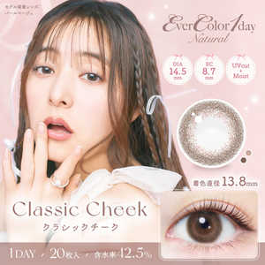 アイセイ (度あり/-5.00) エバーカラーワンデーナチュラル クラシックチーク(BC8.7/ PWR-5.00/ DIA14.5)(20枚入) カラコン アイセイ (度あり/-5.00) エバーカラーワンデーナチュラル クラシックチーク(BC8.7/ PWR-5.00/ DIA14.5)(20枚入) カラコン