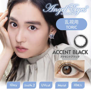 エグザイルス エンジェルアイズワンデートーリックUV アクセントブラック(BC8.6 /PWR-5.50 /CYL-0.75 /AX180 /DIA14.2)(10枚入) エグザイルス エンジェルアイズワンデートーリックUV アクセントブラック(BC8.6 /PWR-5.50 /CYL-0.75 /AX180 /DIA14.2)(10枚入)