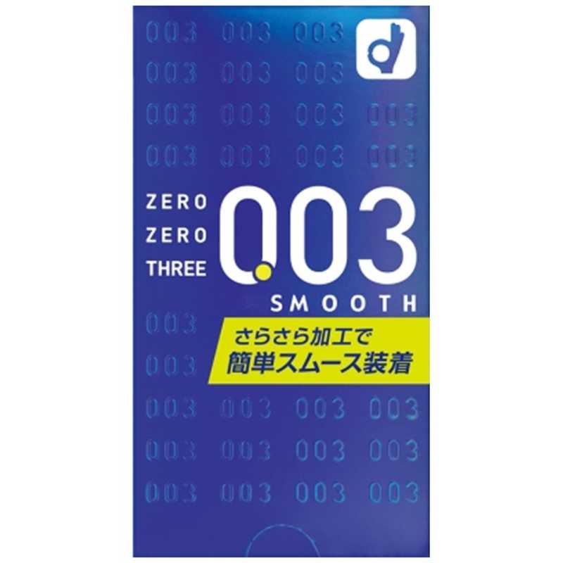 オカモト オカモト ゼロゼロスリー 003 スムース (10個入)  