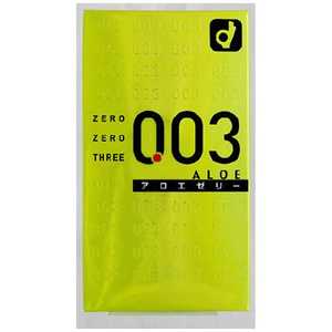 IJg [[X[ 003 AG (10)