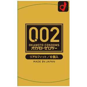 オカモト ゼロツー オカモト ゼロツー