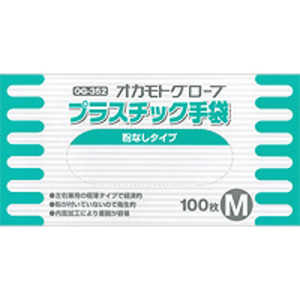 オカモト プラスチック手袋 Mサイズ (粉なし) (100枚入) オカモト プラスチック手袋 Mサイズ (粉なし) (100枚入)